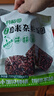 十月稻田七色糙米杂粮饭团 100g*7  免煮速食 低脂健身 饱腹杂粮饭团 实拍图