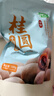 十月稻田 桂圆干 500g 带壳龙眼干 肉厚甘甜 休闲零食 枸杞红枣泡茶八宝粥 实拍图
