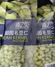 浦之灵欧式蚕豆瓣300g/袋 去皮蚕豆仁 豆泥豆沙 加热即食 冷冻蔬菜 实拍图