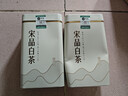 宋品2026新茶绿茶安吉白叶一号白茶茶叶春茶自立袋装口粮茶 【雨前一级半斤】 125g*2罐 实拍图
