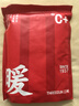 三枪秋衣秋裤男士纯棉薄款圆领打底棉毛衫裤无侧缝抗静电保暖内衣套装 实拍图