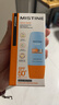 Mistine蜜丝婷防晒霜小黄帽面部水感养肤防紫外线40ml*2防水汗学生礼物 实拍图