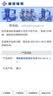 福斯全合成机油润滑油奔驰奥迪宝马等德系初装油京东养车保养套餐 超级全合成机油 5w-40 SP A3/B4 4L 实拍图