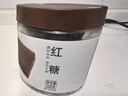方家铺子中华老字号古法老红糖200g 13-15块云南甘蔗黑糖生理期产妇红糖水 实拍图