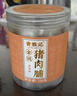 黄胜记 高蛋白金钱猪肉脯黑胡椒味120g 厦门特产老字号古法制作即食小吃 实拍图