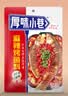 厚味小巷烤鱼料麻辣味200g 万州烤鱼秘制调料纸包鱼酱料调味品 实拍图
