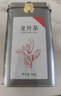 第一江南2026新茶绿茶龙井200g明前茶叶礼盒罐装杭州春茶自己喝赠礼品袋 实拍图