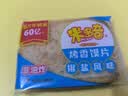 米多奇烤馍片烤馒头片40g/包代餐充饥休闲零食原味烤香馍片整箱 椒盐味 12片4包 实拍图