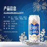 双合盛精酿啤酒比利时风味小麦啤酒百年老字号500ml*12听整箱装踏春送礼 实拍图