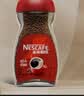 雀巢（Nestle）醇品速溶美式黑咖啡粉0糖0脂*健身燃减防困瓶装90g 实拍图