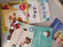 美国知名童书作者：友谊的小船（套装共5册）（解决孩子在和朋友相处中遇到的小矛盾） 实拍图