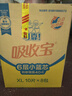 可靠（COCO）吸收宝2.0成人纸尿裤XL80片(臀围≥110cm)干爽防漏老年人尿不湿 实拍图