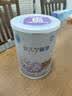 雀巢安儿宁能恩400g 特殊医学用途婴儿无乳糖配方食品（轻微瘪罐） 实拍图