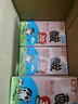 菊乐（JULE）酸乐奶四川老字号牛奶260g*21盒儿童营养早餐奶 送礼盒装 实拍图
