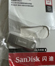 闪迪（SanDisk）128GB U盘 CZ73 时尚蓝色 安全加密 数据恢复 学习电脑办公投标 小巧便携 车载 大容量金属优盘 实拍图