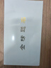 伯恩（BOARRNE）学生静音备考手表初中学生高中生考试指针手表男女备利剑防水手表 雅白40盘 皮带男表（日历） 实拍图