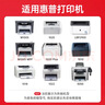 绘威适用惠普m1005硒鼓1020plus硒鼓Q2612A 12A 1020 1010 1018 3050 3015佳能LBP2900+打印机硒鼓墨盒大容量 实拍图