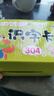 艾杰普一年级识字卡片304字1-3-6岁幼儿宝宝早教认知拼音卡儿童玩具礼物 实拍图