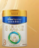 美素佳儿（Friso）皇家幼儿配方奶粉 3段（1-3岁幼儿适用）800g 乳铁蛋白 (新国标) 实拍图