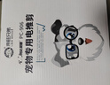 来旺兄弟宠物剃毛器泰迪比熊专用剃毛器推子造型留毛9mm电推剪狗狗用品 实拍图