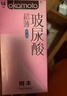 冈本（OKAMOTO）避孕套  组合19片(超薄玻尿酸14+超薄玻尿酸5)男女用安全套套 实拍图