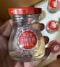 燕之屋即食燕窝母亲节礼盒送老婆送妈妈生日礼物70g*30瓶礼品孕妇营养品 实拍图