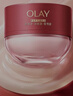 玉兰油（OLAY）全新超红瓶水霜保湿面霜17g抗皱紧致焕亮护肤品【回购券】 实拍图
