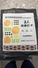 农道好物黑豆黑芝麻核桃纯豆浆粉525g 营养谷物无添加蔗糖懒人健身代早餐 实拍图