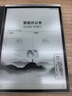 科大讯飞智能办公本Air 2 Pro星光金-水墨蓝 8.2英寸电子书阅读器墨水屏平板电脑 电纸书笔记本 语音转文字 实拍图