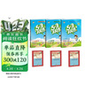 儿童节2026春53天天练四年级下册小学套装共6册语文数学英语人教PEP版赠3个演练场本五三天天练套装 实拍图