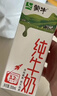 蒙牛【新鲜日期】全脂纯牛奶200ml*24盒 家庭年货囤货 电商定制 实拍图