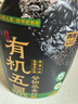 西麦有机五黑谷物燕麦片820g桶装 谷物代餐即食中式营养早餐无添加 实拍图