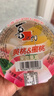 喜之郎霸气大碗果肉果冻200克x12杯4口味0脂肪休闲儿童零食大礼包下午茶 实拍图