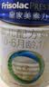 美素佳儿（Friso）皇家婴儿配方奶粉1段（0-6个月婴儿适用）800克 乳铁蛋白 新国标 实拍图