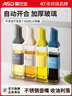 爱仕达自动开合油壶不锈钢油嘴厨房玻璃倒油瓶酱油醋壶调料瓶油罐不挂油 实拍图