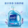 蓝月亮 亮白增艳洗衣液 薰衣草香1.95kg瓶+500g*2袋 洁净去污 护衣护色 实拍图