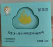 郁美净沁润保湿面膜补水滋润强韧修护舒缓敏感肌可用成人适用25g 实拍图