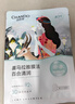自然堂【周翊然同款】喜马拉雅植物面膜28片 补水保湿护肤品套装女生日 实拍图