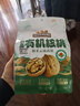 三只松鼠云南有机核桃500g/袋 坚果炒货干果仁特产休闲零食送礼 实拍图