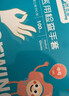 海氏海诺一次性儿童手套食品级pe手套家用医用手套小孩子专用独立装200双 实拍图