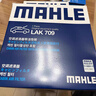 马勒（MAHLE）带炭PM2.5空调滤芯LAK709新飞度锋范XRV缤智冠道CRV10代/11代思域 实拍图