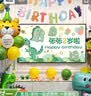 宫薰气球儿童生日装饰男女孩宝宝周岁电视投屏场景布置恐龙主题 实拍图