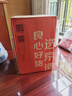 京东京造橘子海记忆棉床垫 零压慢回弹A类家用软垫榻榻米180x200x8cm 实拍图