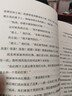 偶然事件余华作品 战栗（经典黑皮版 余华命运之书） 小说 实拍图