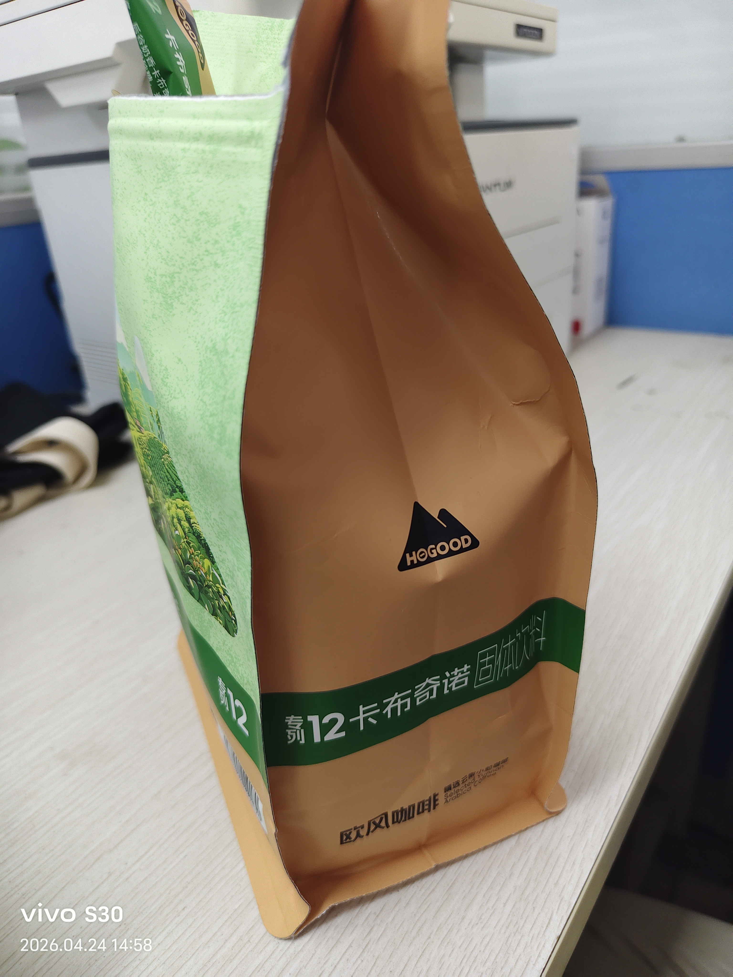 后谷 云南小粒咖啡 卡布奇诺咖啡固体饮料15g*30条 三合一速溶条装 实拍图