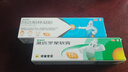 百多邦【抗击炎症套装】百多邦莫匹罗星软膏2%*15g+阿达帕林凝胶 0.1%*19g  实拍图