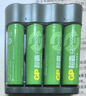 超霸（GP）5号充电电池1.2伏4粒2600mAh+4槽USB充电器可充5号7号电池适用游戏手柄可用电池 实拍图
