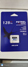 海康威视（HIKVISION）128GB TF(MicroSD)存储卡U3 C10 A2 V30 4K视频监控卡行车记录仪内存卡数码超速闪存卡 实拍图