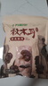 十月稻田 东北秋木耳 500g 黑木耳 小碗耳 干木耳 肉厚无根 火锅煲汤食材 实拍图