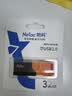 朗科（Netac）32GB USB2.0 U盘UA92 车载电脑两用闪存盘 橙黑色推拉 投标专用软件加密U盘 实拍图